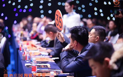 6件郎酒庄园大师手作酒,共拍出139.8万高价:收藏家盛赞其为“完美的价值结合”