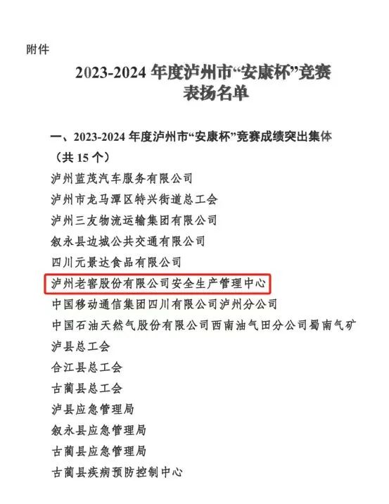 微信图片_20250715161614.jpg