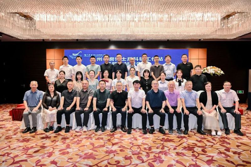 1 泸州老窖博士后上海报告会现场合照.jpg