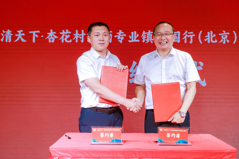 20亿元、3万吨,酒仙集团金汾河酒庄落地,助力清香白酒高质量发展