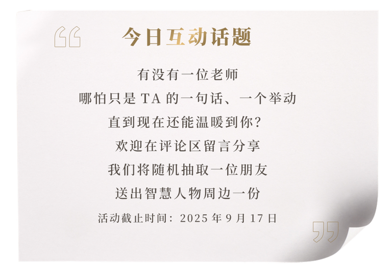 评论引导6.png