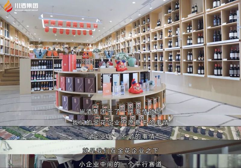 大师论酒 | 杨官荣(上集):用做科学的态度做酒