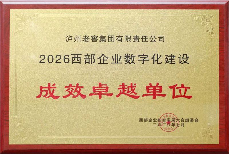 微信图片_20260714103333_107_36.jpg