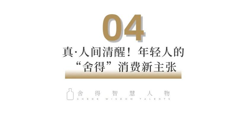 小标题2 带数字双行 拷贝 5.jpg