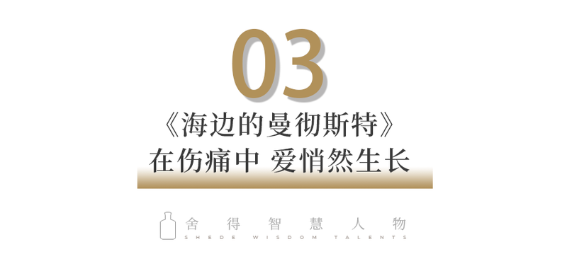 小标题2 带数字双行 拷贝 5.png