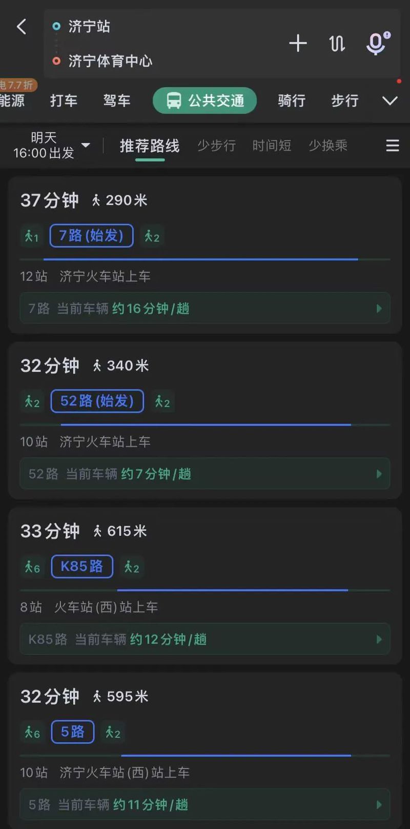 48051697082204_.pic.jpg 图片