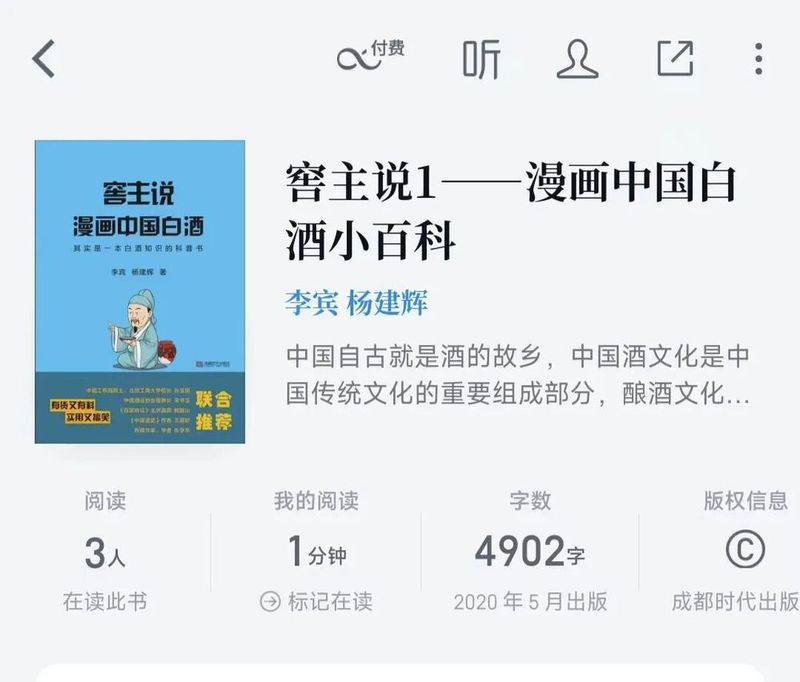 微信图片_20250928191751_22_51.jpg
