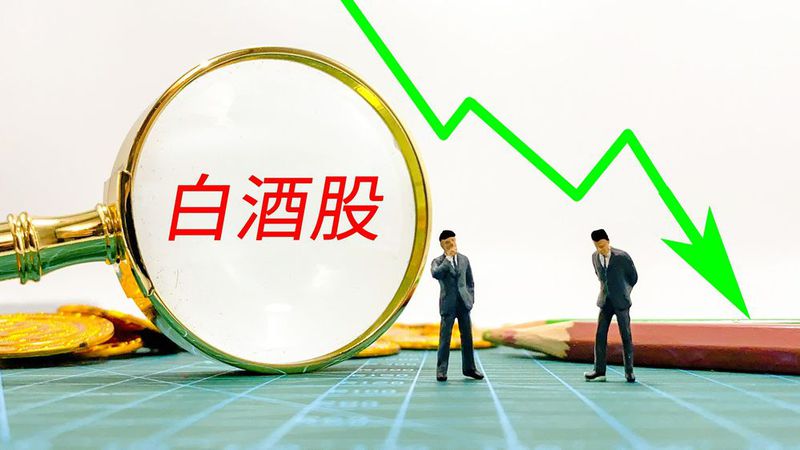 东北证券:临近春节返乡潮带动下白酒动销环比改善 当下优先推荐高端和地产酒龙头