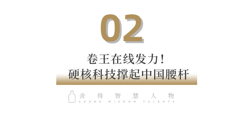 小标题2 带数字双行.png