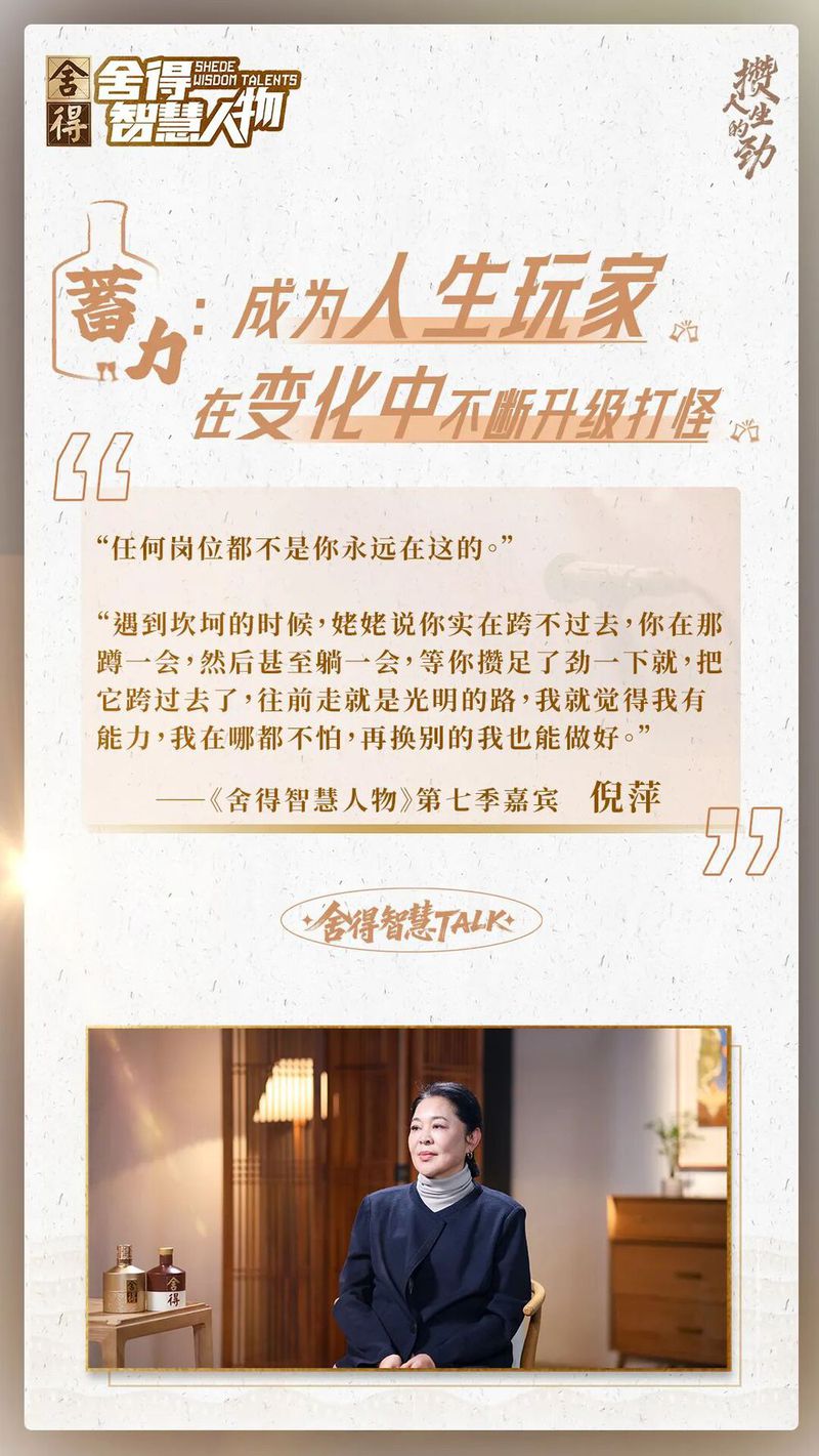蓄力.jpg