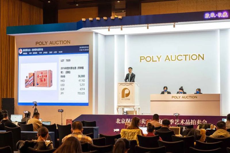 1980-1982年“金轮牌”茅台在北京保利秋拍中拍出42万