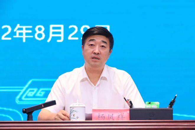 做强做优产业链,同心同行向未来——习酒公司2022年采购与供应链大会召开