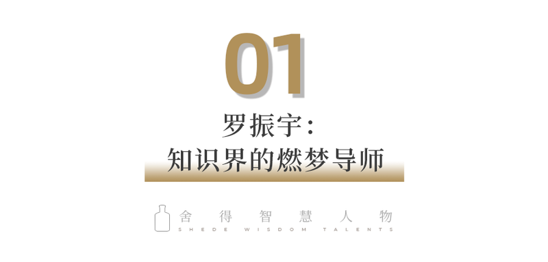 小标题2 带数字双行 拷贝 4.png