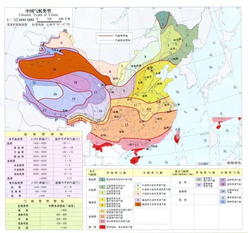 中国地理图集034(1)_1.jpg 图片