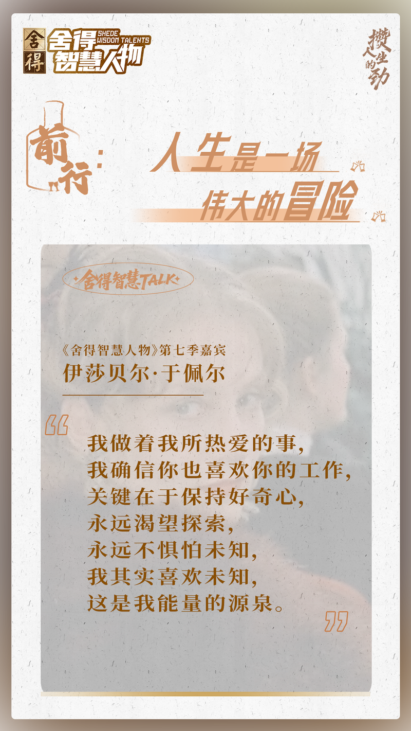 前行1.png