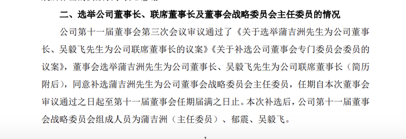 微信图片_20231215190917