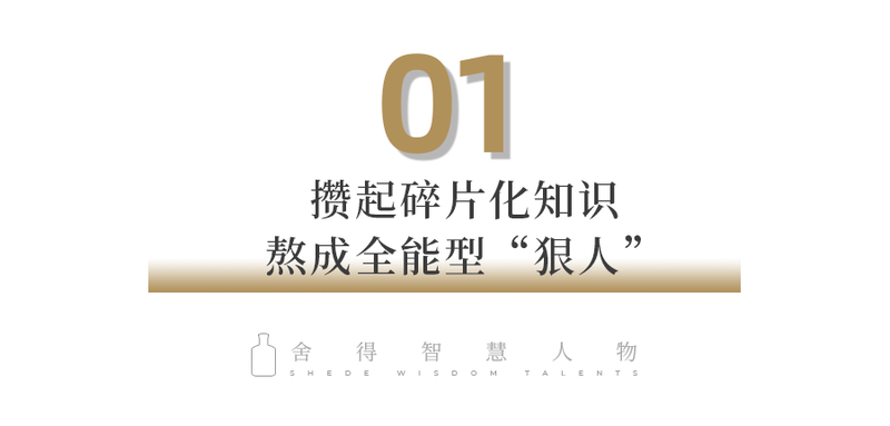 小标题2 带数字双行 拷贝 4.png