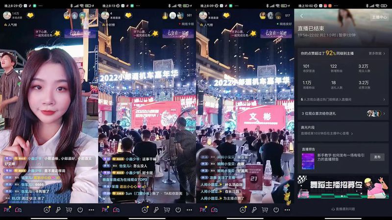 硬核宠粉!10名机车获奖者现场颁奖,小郎酒全国机车嘉年华长沙站燃情潇湘!