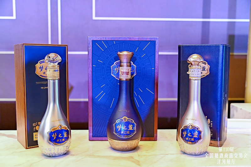 梦之蓝·手工班战略升级,洋河股份厚积而薄发开启新征程