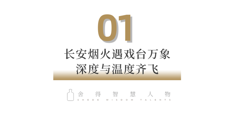 小标题2 带数字双行 拷贝 4.png
