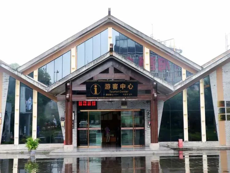 简篇-蜀南竹海酒飘香 图片