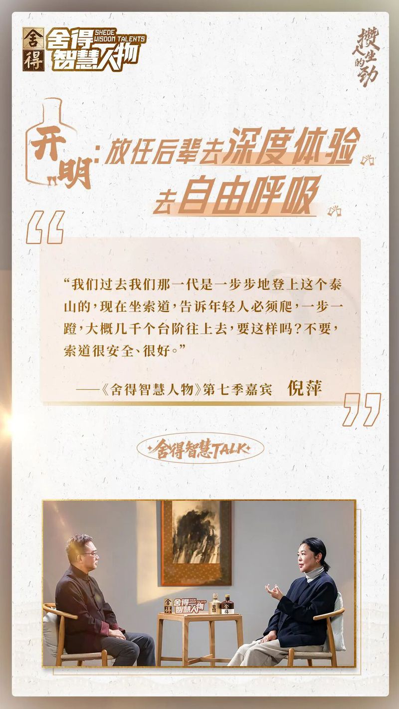 开明.jpg