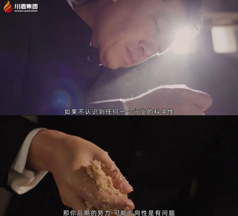 大师论酒 | 杨官荣(上集):用做科学的态度做酒