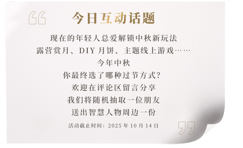 评论引导.png