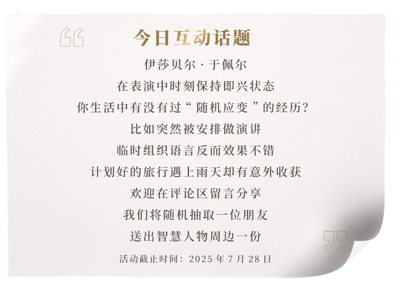 评论引导.png