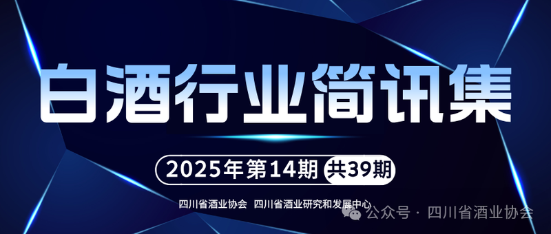 蓝色商务科技风重要新闻观点解读公众号首图.png
