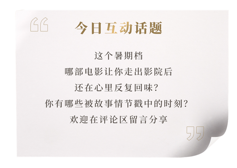 评论引导666.png