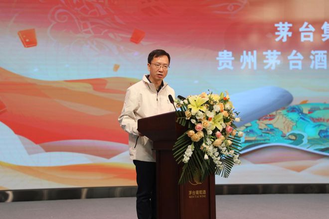 第24届河北秦皇岛(昌黎)葡萄酒节暨茅台凤凰庄园开庄粉丝节盛大启幕