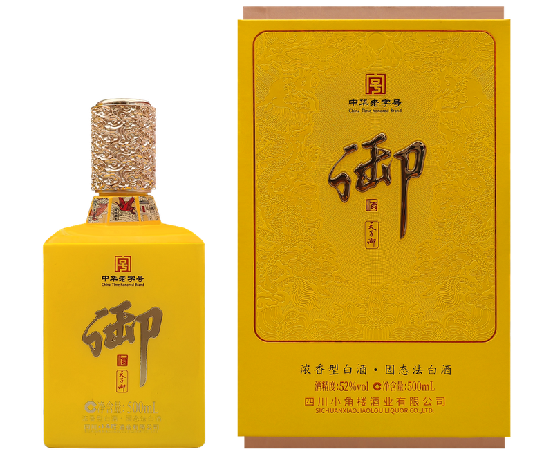 天子御.png