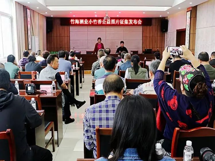 简篇-蜀南竹海酒飘香 图片