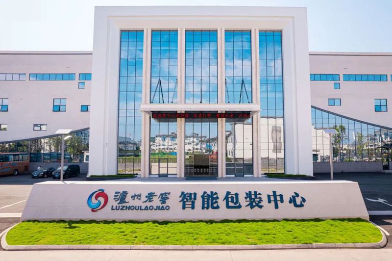 智能化包装中心.jpg