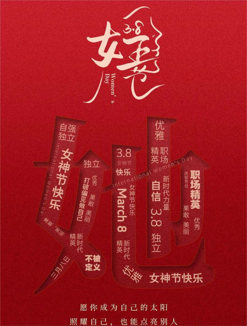 微信图片_20250307145630.png