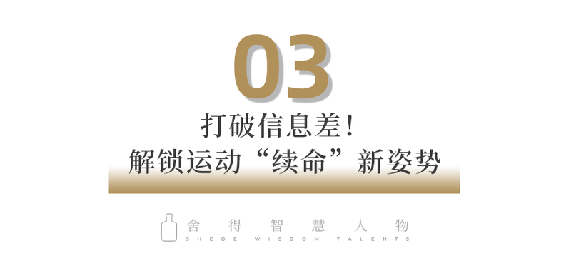 小标题2 带数字双行 拷贝 5.png