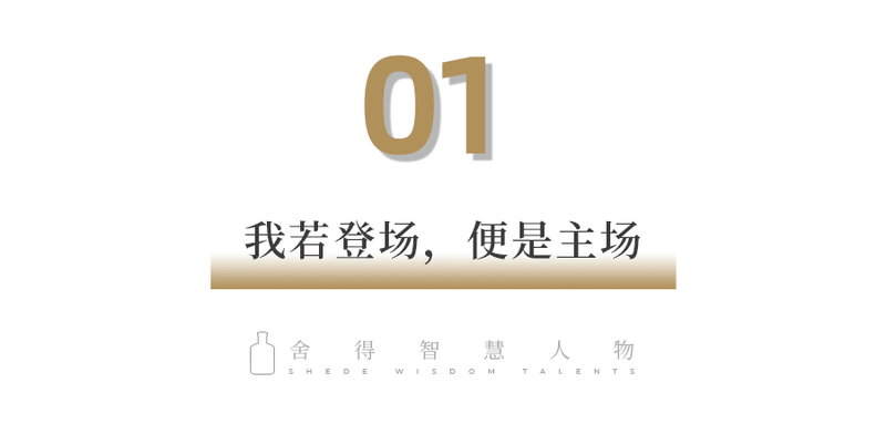 小标题2 带数字双行 拷贝 4.png
