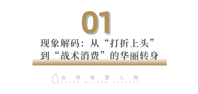小标题1.png