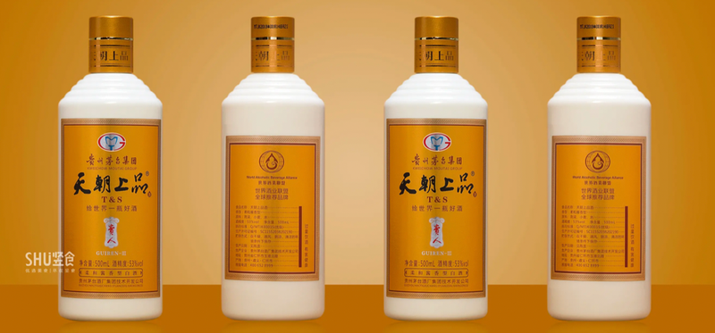 茅台家族再“瘦身”,天朝上品51%股权完成转让