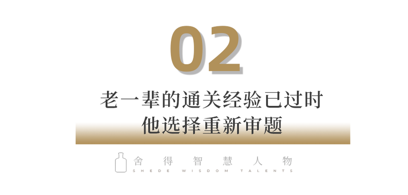 小标题2 带数字双行.png