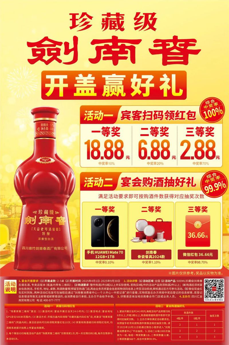 微信图片_20250402154753.jpg