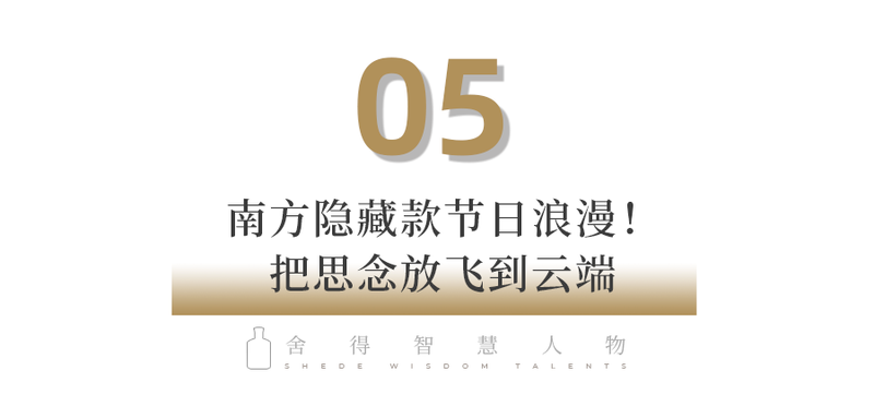 小标题2 带数字双行 拷贝 3.png