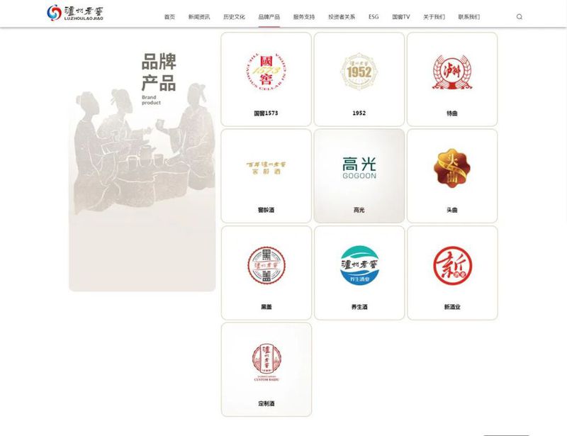 品牌产品.jpg