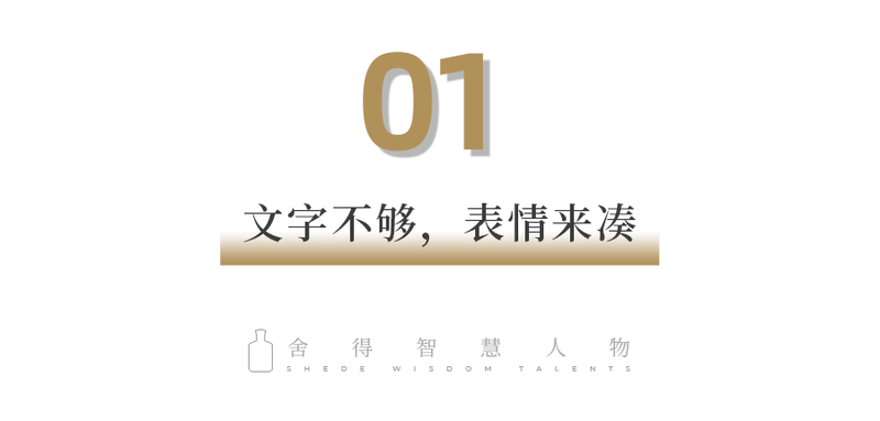 小标题2 带数字双行 拷贝 4.png