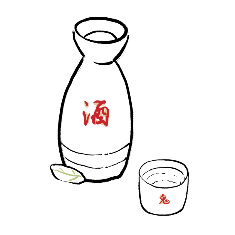 摄图网_400436262_酒(非企业商用).png 图片