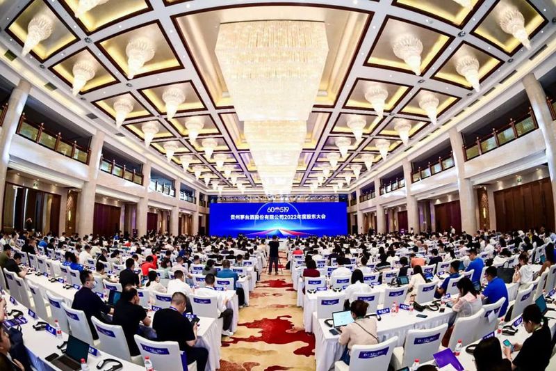 最新!茅台股东大会 释放这些重要信号