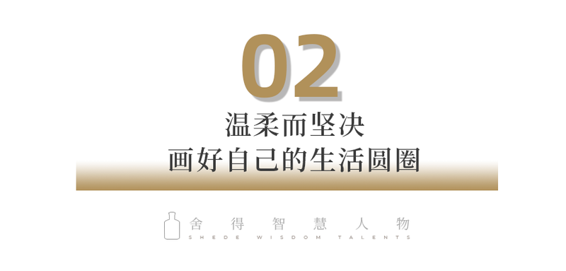 小标题2 带数字双行.png