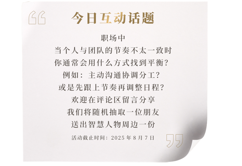评论引导.png
