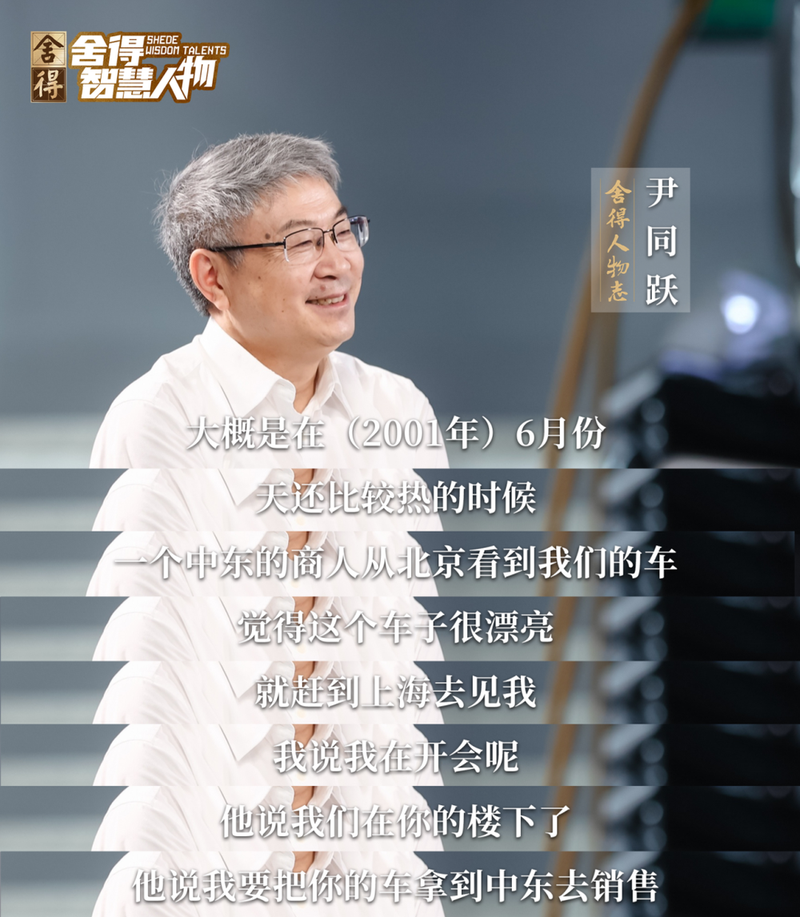 中东.png